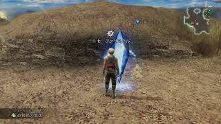 [生放送] 不定期配信枠 ゆっくり進めるFinal Fantasy XII TZA #1 [PS4]