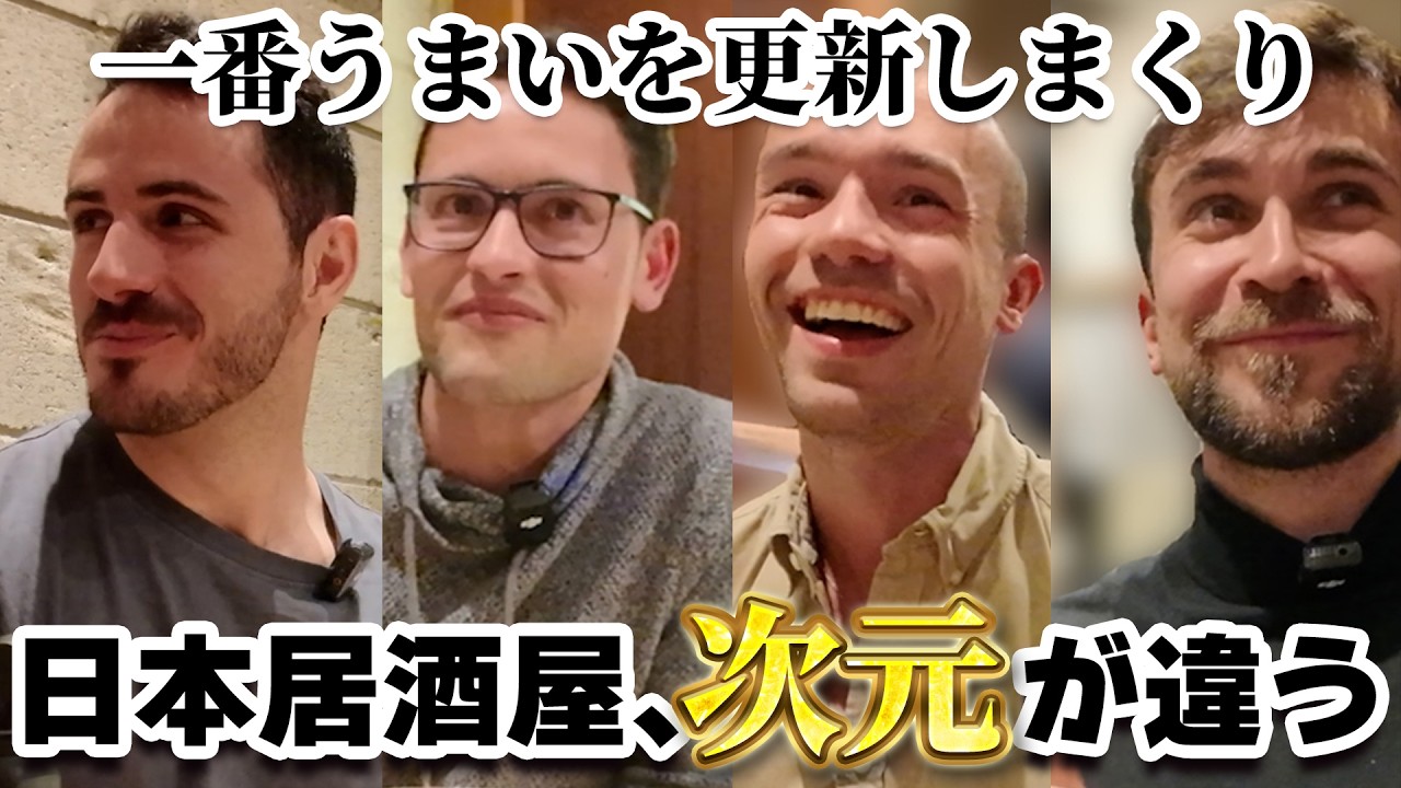 日本飯めっちゃうめぇ！寿司に天ぷら！和食三昧！スペイン４人組が飲みまくり食べまくり！