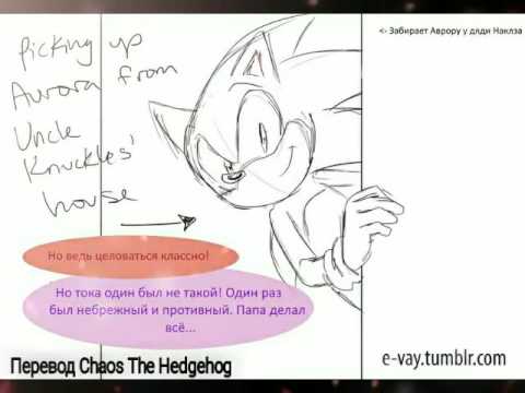 Aurora The Hedgehog Mini comic!