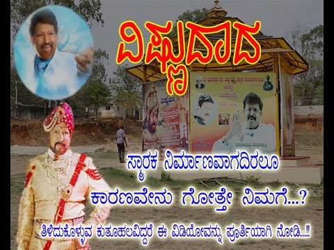 Rajguru Saarathya s...