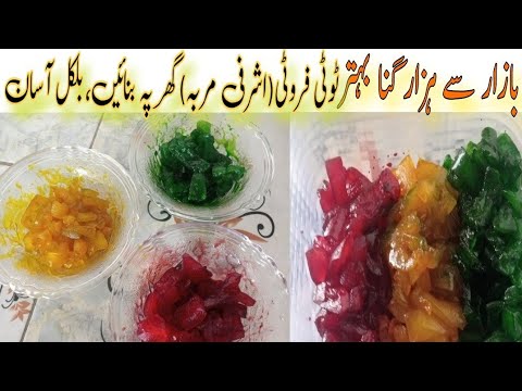 Homemade Tutti fruitte  |How to make Totti Fruitte by Asfia's Food Channel #villagehandiroti