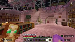 ［マイクラ］＃41 やっていく　参加は仲良い方か、X相互の方なら誰でも　コメント気軽にどうぞ～