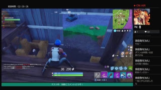 フォートナイト　初心者プレイ