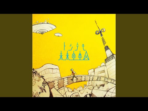 アンチグラビティーズ Calla Soiled Minus Remix Calla Soiled Feat Gumi Vocaloid Database