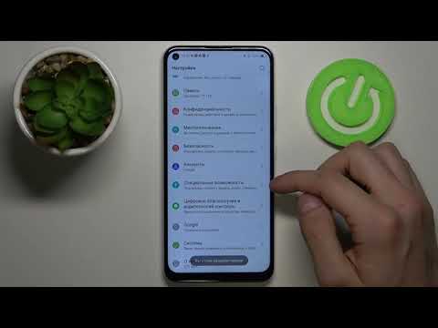 ZTE Blade V2020 / Режим разработчика на Андроид-смартфоне, DEVELOPER MODE