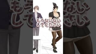 チャイカ「俺のボトルマンどこやった？」 #にじさんじ #にじさんじ切り抜き #vtuber #vtuber切り抜き #花畑チャイカ #加賀美ハヤト #社築 #雑キープ