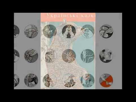 Bajki ukraińskie, wyd. Premium 2014