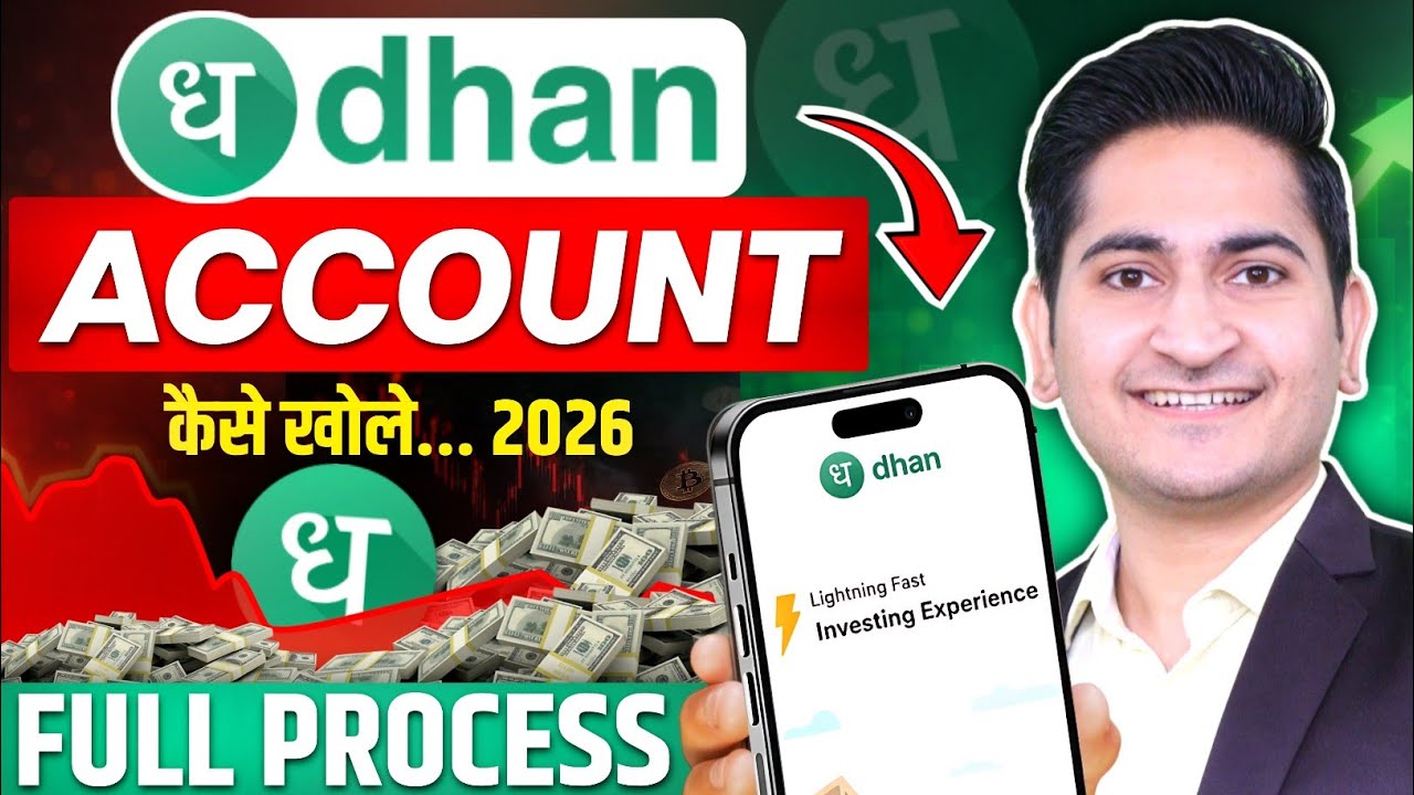 How to open account in dhan app | Dhan account opening process | Dhan app account opening🔥🔥