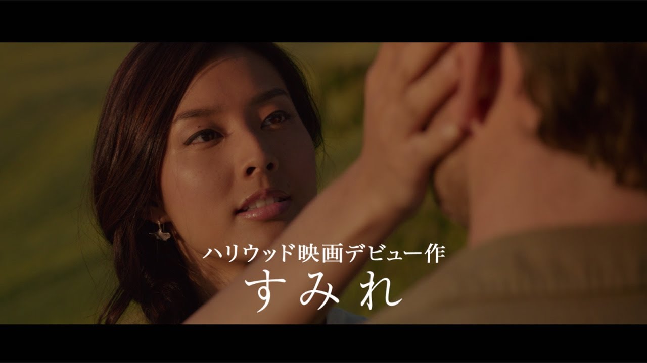動画 すみれ ハリウッドデビュー作の予告編公開 名優たちと共演 映画 アメイジング ジャーニー 神の小屋より 予告編 Maidigitv マイデジtv 動画 すみれ ハリウッドデビュー作の予告編公開 名優たちと共演 映画 アメイジング ジャーニー 神の小屋より 予告編 Maidigitv マイデジtv