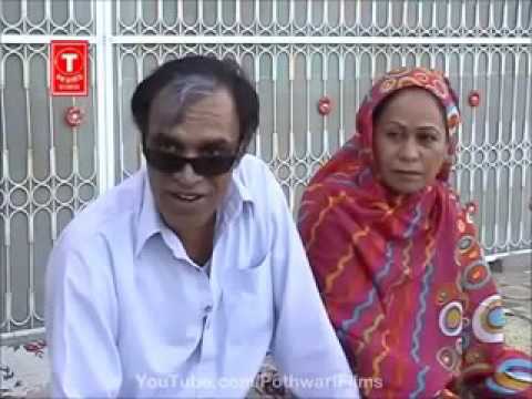 New Funny Pothwari Drama Banday Ne Puttar Part 03 2016 ta 2017