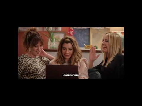 Трейлеры Отчаянная