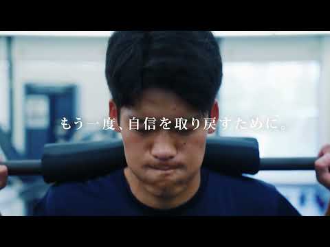 【関西福祉大学 サッカー部】初のJリーガー　谷本　駿介選手紹介メイキング映像