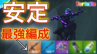 【初心者必見！🔰】今からでも遅くない！ソロ講座！【解説実況】シーズン9#Fortnite #フォートナイト