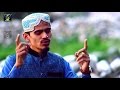 Muhammad Aurangzaib Owaisi New Naat 2017 - Sohna Nabi Mera Sohna Nabi  - R&R by Studio5