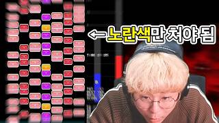 시력 1.0 이하는 입구컷당하는 리듬게임을 해봤습니다ㅋㅋㅋ