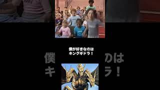 流行りのミームでゴジラを紹介！