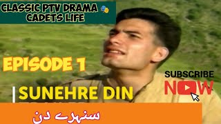 Download lagu Sunehray Din..  Episode 1  Classic PTV Serial 🎭  Saleem Sheikh  Faraz Inam mp3