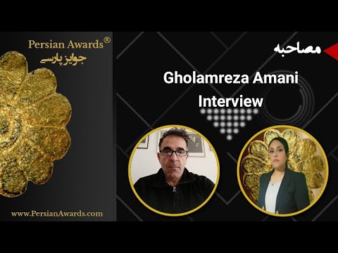 Gholamreza Amani Interview