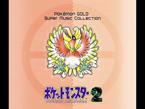 Unused Fanfare 2 (Prototype) - Pokémon Gold Space World 1997