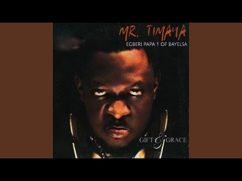 God You Are 2 Much (Reloaded)