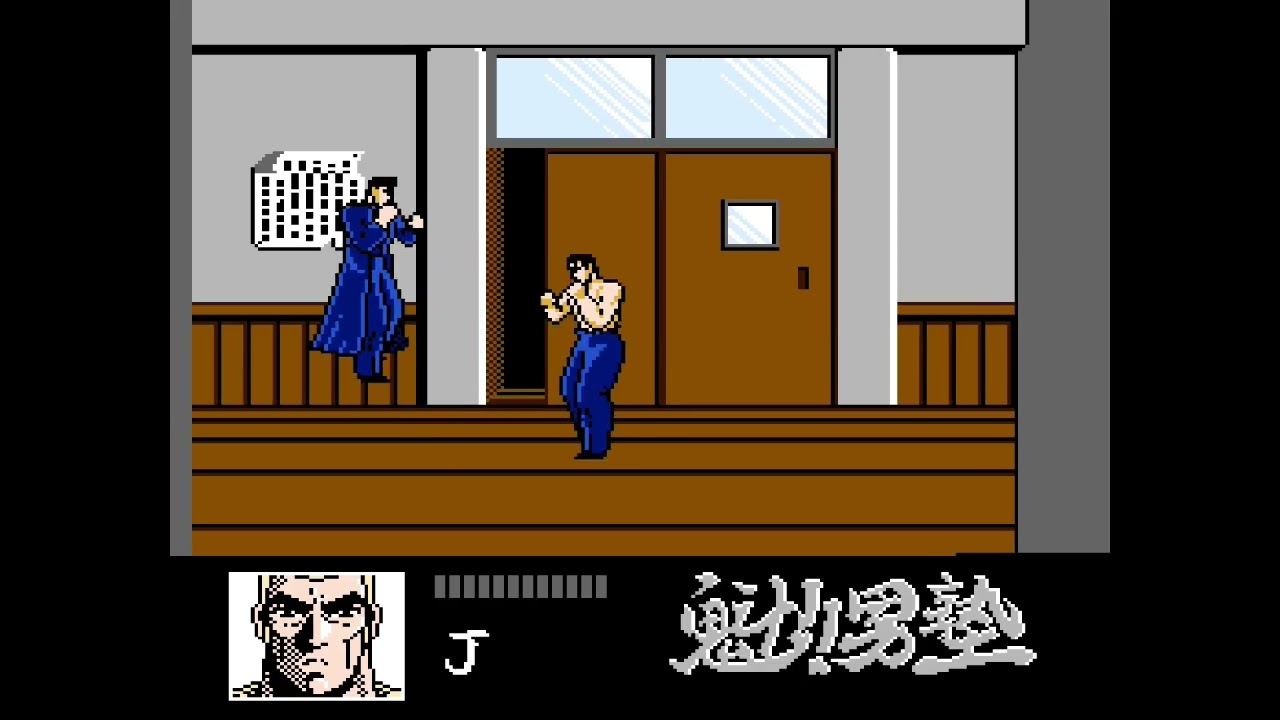 ゲーム一面クリア #167 魁！男塾疾風一号生