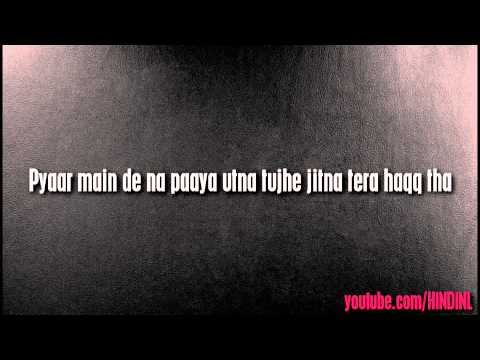 We are family - Hamesha & Forever (lyrics)