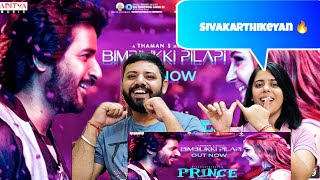 Prince - Bimbilikki Pilapi Lyric Video | Sivakarthikeyan | Thaman S | Anirudh | Anudeep K.V