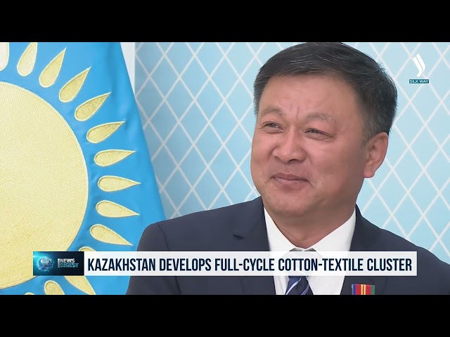 Казакстанда толук циклдүү пахта-текстиль кластери түзүлүүдө
