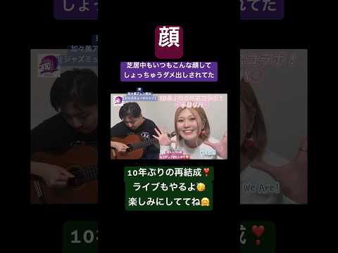 こども文化学科 弟登場❣️サンバ、ボサノバに限らず、ポルトガル語の歌をなんでも歌っていくよ🤗🎙️✨ #ブラジルポルトガル語 #ポルトガル語 #ブラジル #発音 #ブラジル音楽 #サンバ #ボサノバ