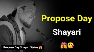 Happy Propose Day ❤️ | Propose Day Status | Propose Day Shayari | Sad Shayari Status