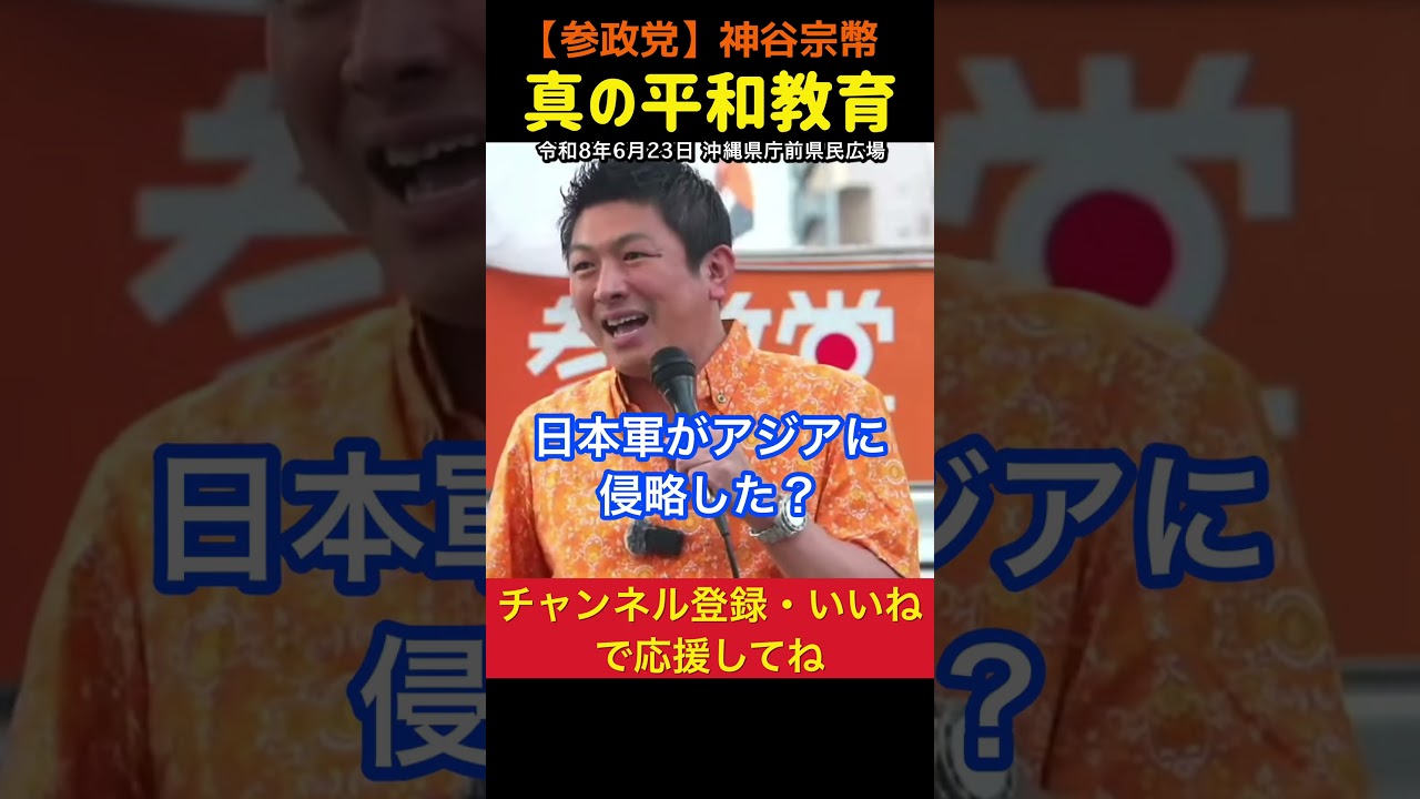 YouTubeサムネイル