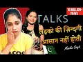 LADKO KI ZINDAGI AASAN NAHI HOTI MONIKA SINGH POETRY G TALK Saima Reaction
