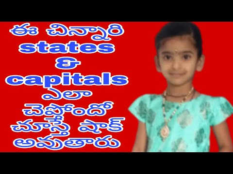Indian states capitals| Wonderkids