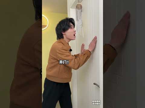 Let me out