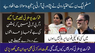 Download lagu PMLN Ikhtyar Wali Khan Sensational Speech In KPK Assembly | PTI Minister Shoukat Yousafzai Reply | mp3 Download lagu PMLN Ikhtyar Wali Khan Sensational Speech In KPK Assembly | PTI Minister Shoukat Yousafzai Reply | mp3