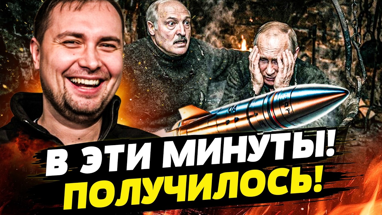 😈ФИНАЛЬНЫЙ БА-БАХ! БУДАНОВ ПЕРЕИГРАЛ КРЕМЛЬ! ЛУКАШЕНКО ПОПАЛ ПОД РАЗДАЧУ! М?