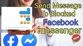 How to send message to blocked Person On Facebook | FB එකෙන් අපිව බ්ලොක් කරපු අයට message යවමු