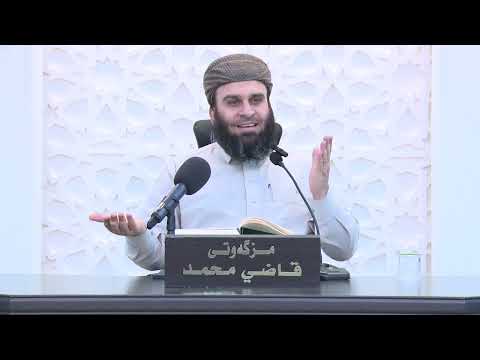 وانەی چوارسەد و هەشتا و شەشەم