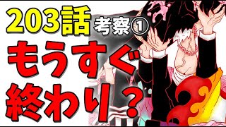 きめつのやいば 19話 تنزيل الموسيقى Mp3 مجانا きめつのやいば 19話 تنزيل الموسيقى Mp3 مجانا