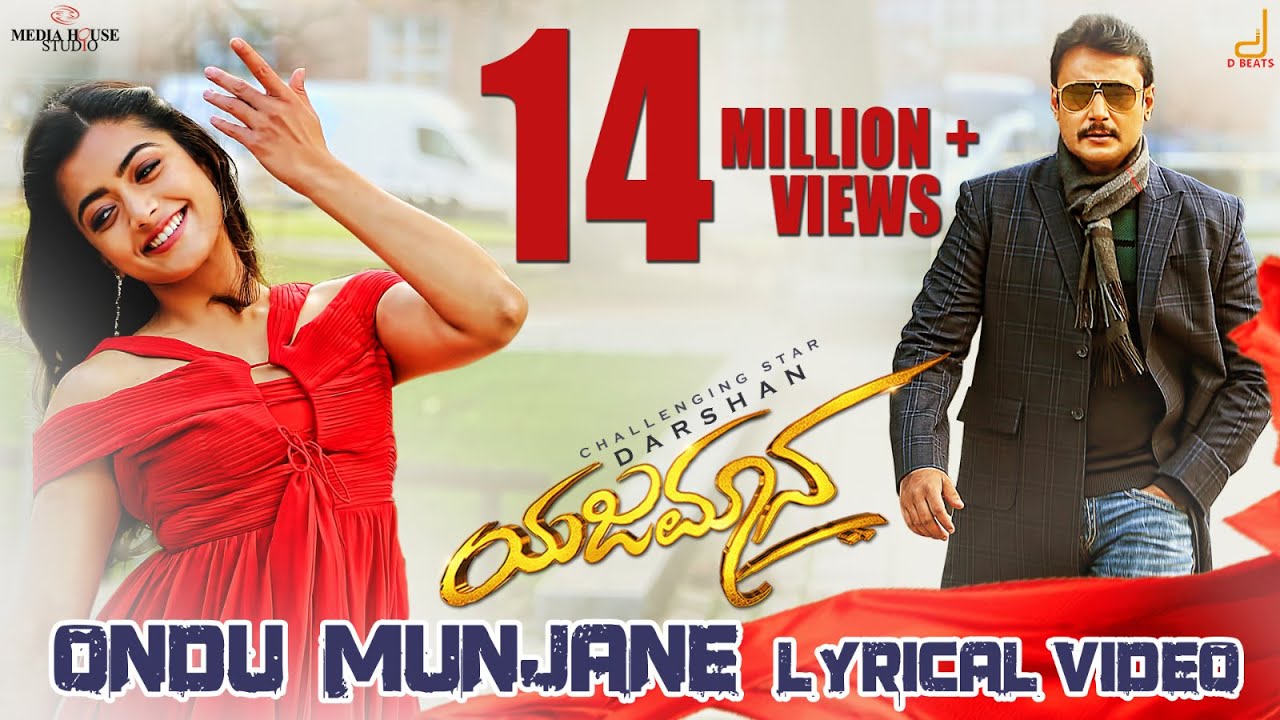 Ondu Munjane Lyrics  | Yajamana | Darshan | Shreya Ghoshal | V.Harikrishna