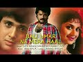 Bali Umar Ne Mera Haal Lyrical Video Awaargi Lata Mangeshkar Govinda Meen Mp4 Crdownload