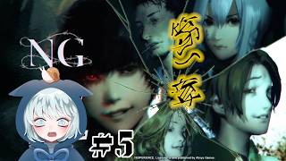 【NG】　#5　まだまだ遊びは終わらない　※ネタバレあり　【Spirit Hunter】
