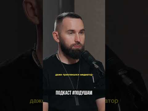 Как распалась Бизнес Молодость? | Михаил Дашкиев