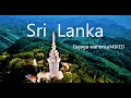 Sri Lanka Proud Of Sri Lanka Gajaga Wannama Remixed Srilanka Bestcountry