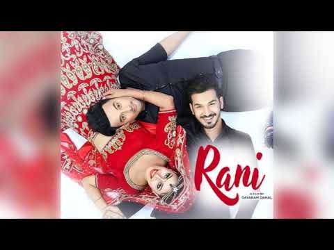 BHANA BHANA || RANI || MOVIE || VIJAYA GHIMIRE,NIKHITA THAPA || SONG