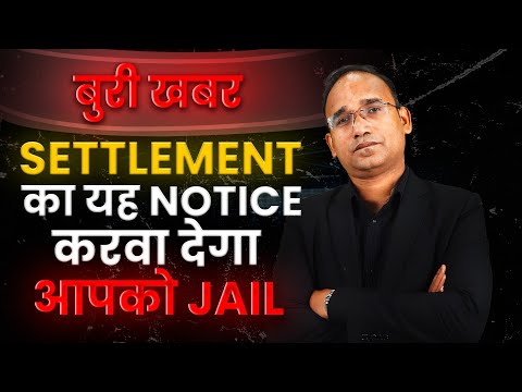 Arbitration Notice Kya Hota Hai? | Credit Card aur Loan Default Par Legal Truth | AHKTIPS 2025