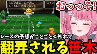 【ドラクエV #4】変わり果てたサンタローズを見て唖然とする笹木咲【笹木咲切り抜き】