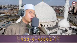 Download lagu Zikir Doa Waktu Sahur - ซีกิร อ่านดูอาร์ #Alhafiz Adik Haikal mp3