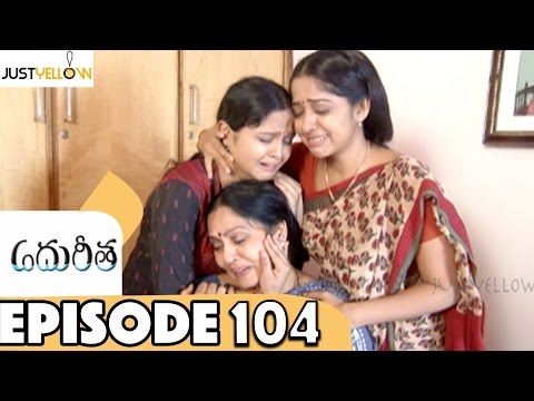 Edureetha Episode 104 - Vasu Inturi || Gunnam Gangaraju || Just Yellow