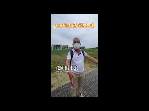 臨近捷運商業區|朝南帝王座向|